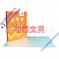 工厂专业定做资料册（中国移动选号本）20页塑料材质可印图案